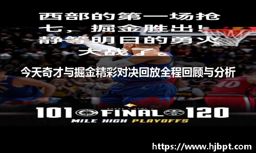 bwin必赢国际