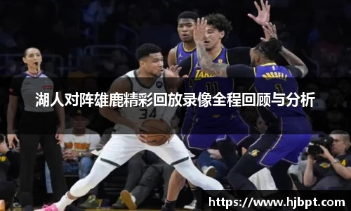 bwin必赢国际