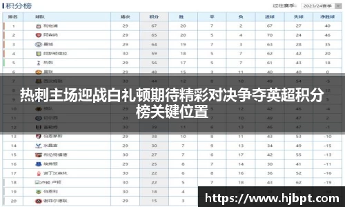 bwin必赢国际