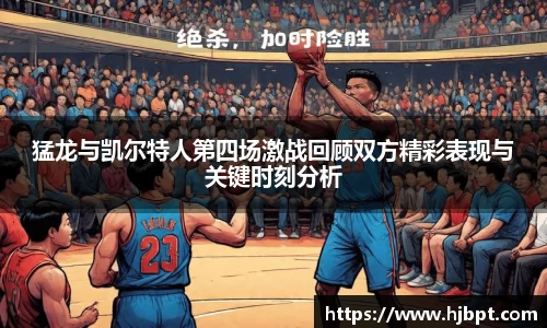 bwin必赢国际