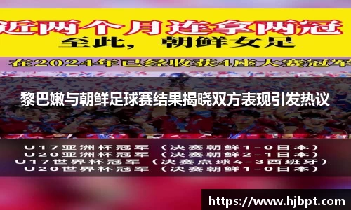 bwin必赢国际