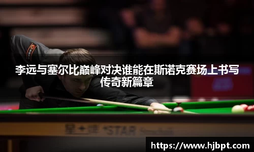 bwin必赢国际