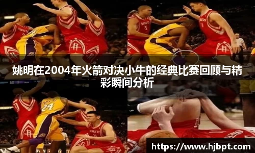 bwin必赢国际