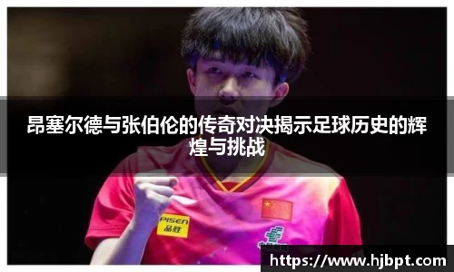 bwin必赢国际