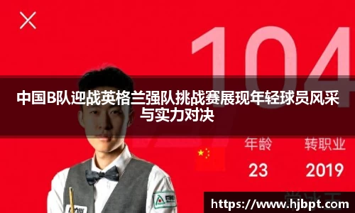 bwin必赢国际